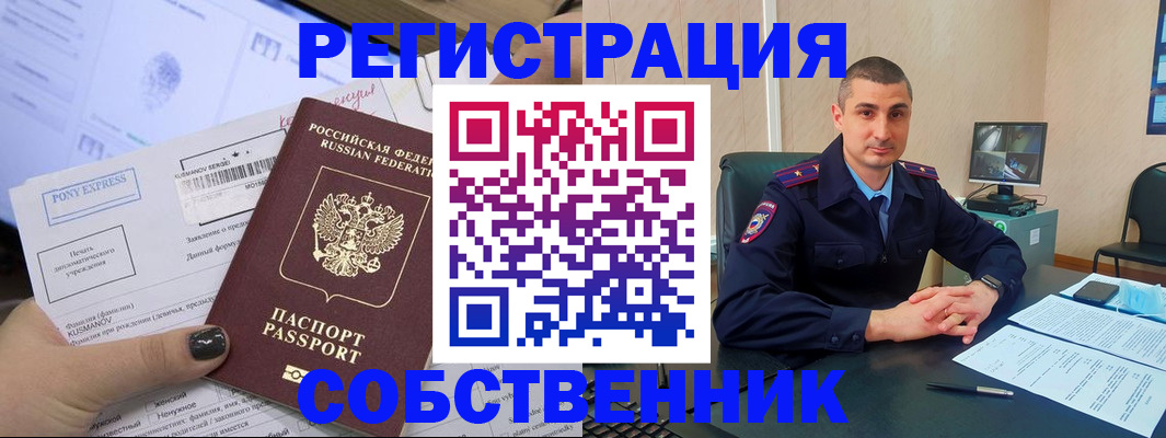 найти адрес прописки в Раменском